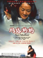 成人免费福利片在线观看